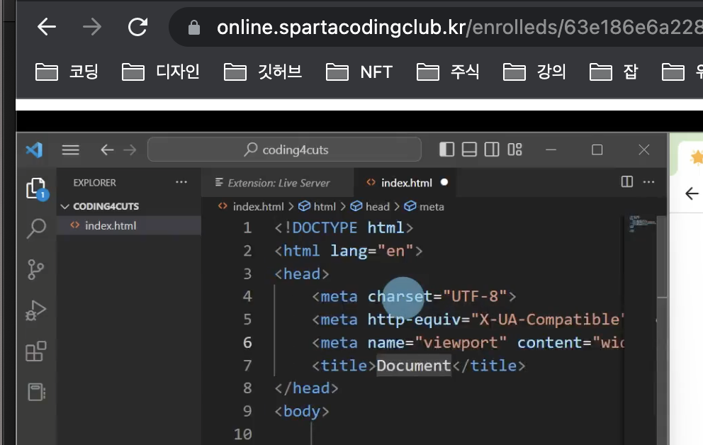스파르타 즉문즉답